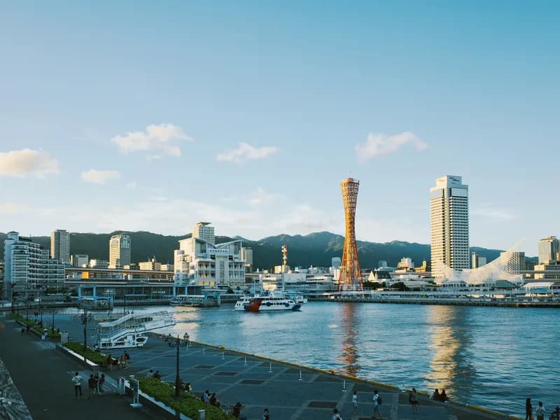 Kobe Harborland & Meriken Park