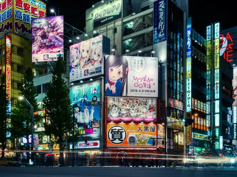 Akihabara Electric Town