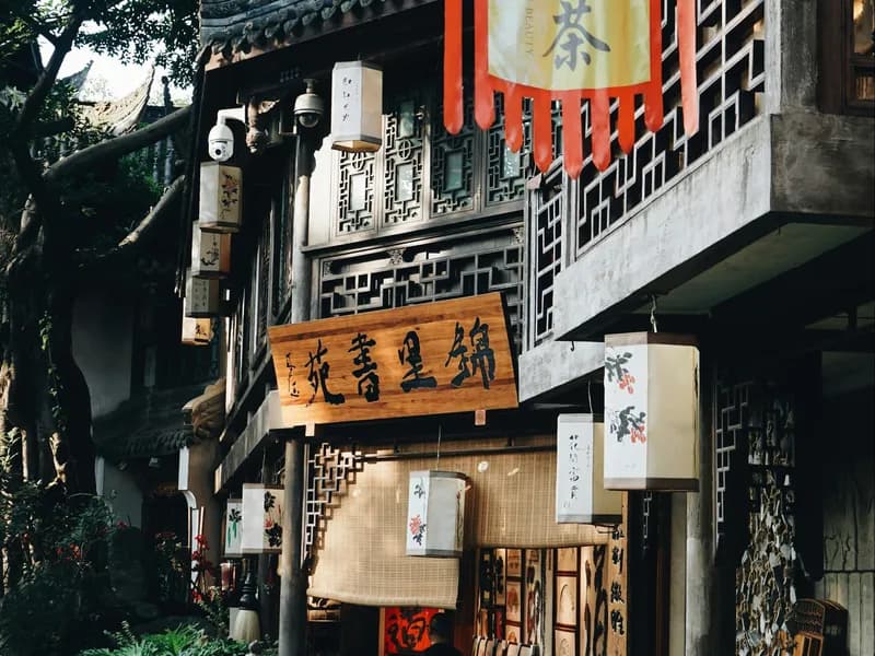 Jinli Ancient Street