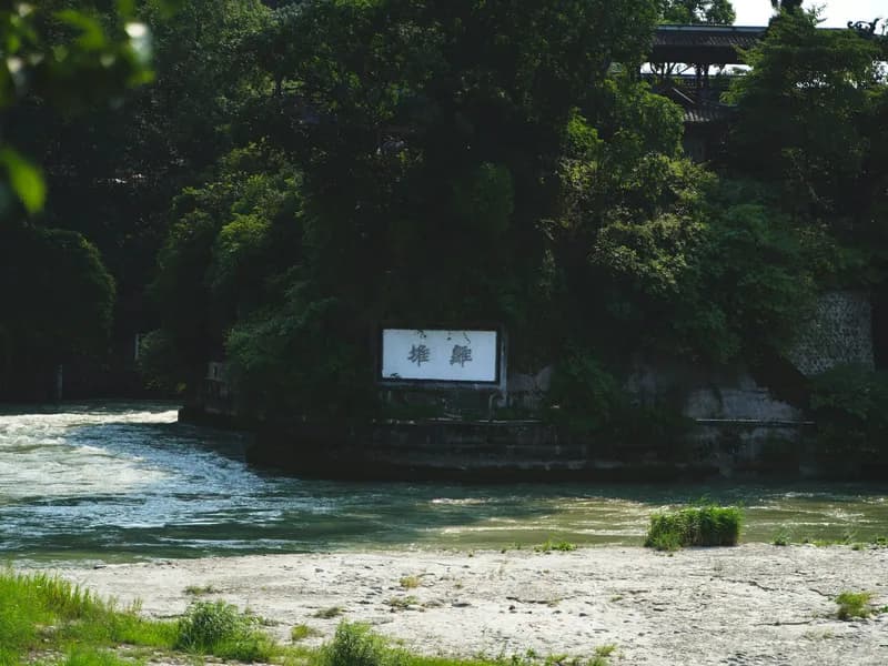 Mount Qingcheng