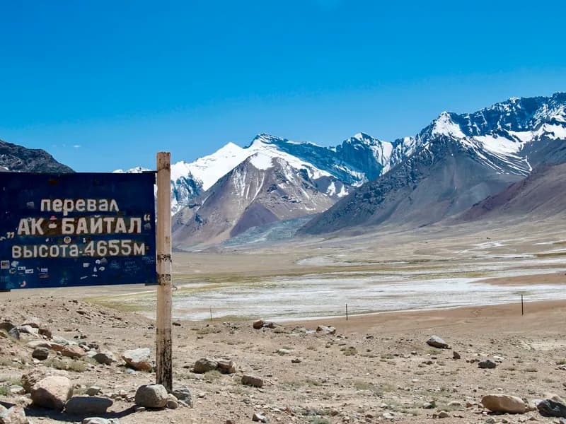 Pamir Highway (Gateway)