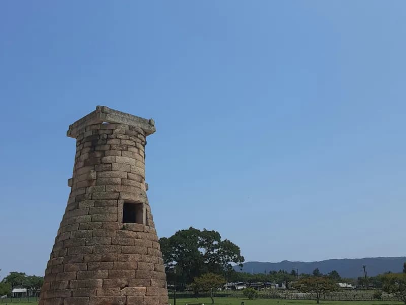 Cheomseongdae Observatory